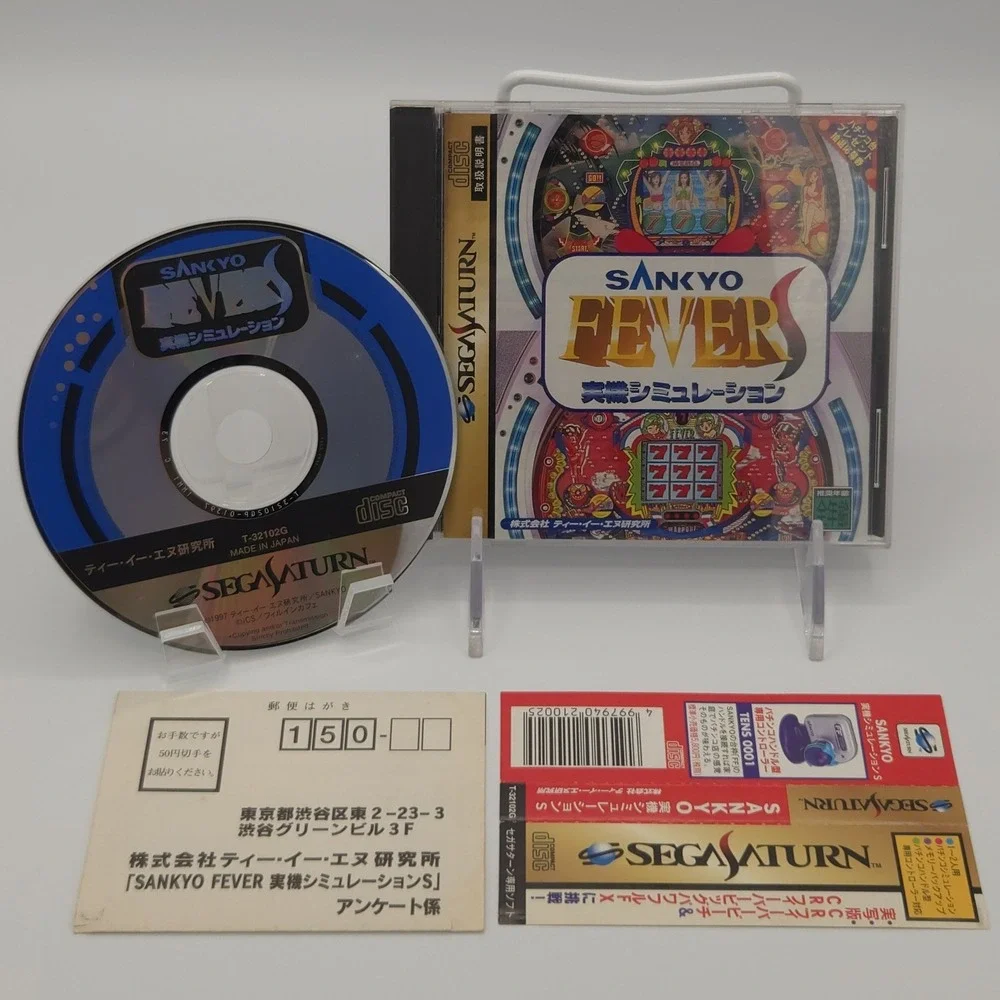 Sankyo Fever Jikki Simulation S - Sega Saturn - Japan Import - CIB w/ Obi